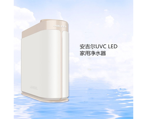 阳江安吉尔UVC LED家用净水器