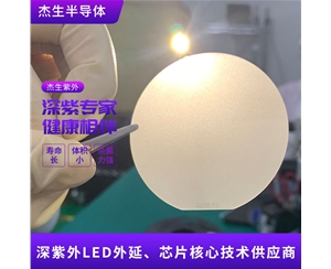 阳江UV LED 外延片